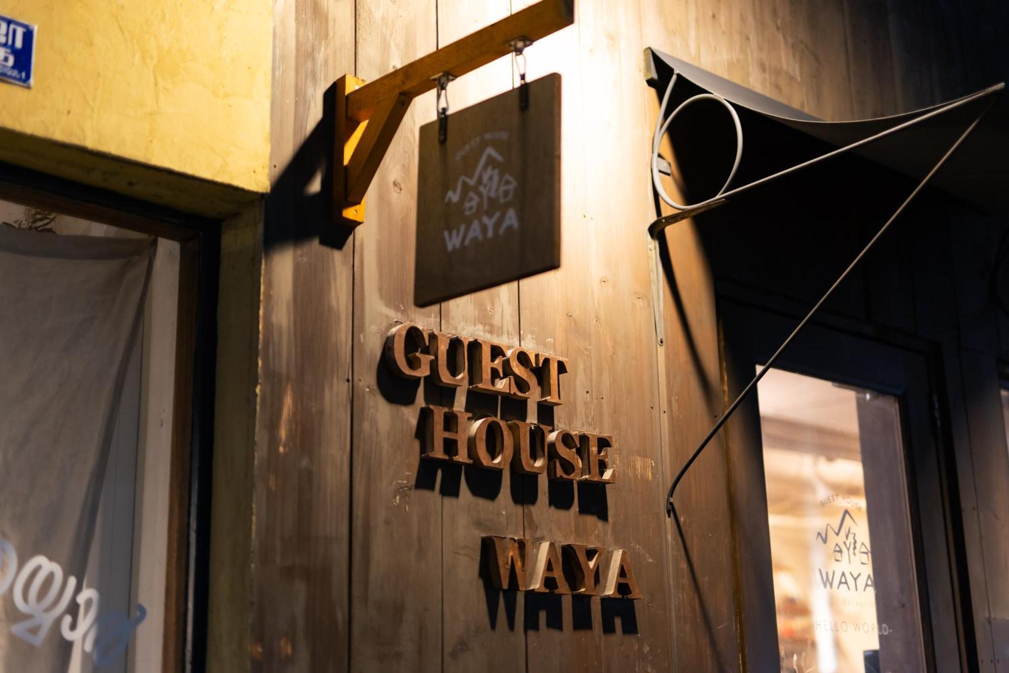 Guest House Waya Szapporo Kültér fotó